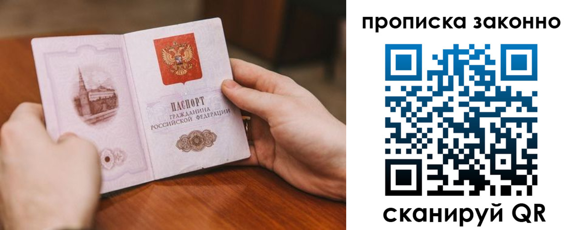 найти адрес прописки в Бутурлиновке