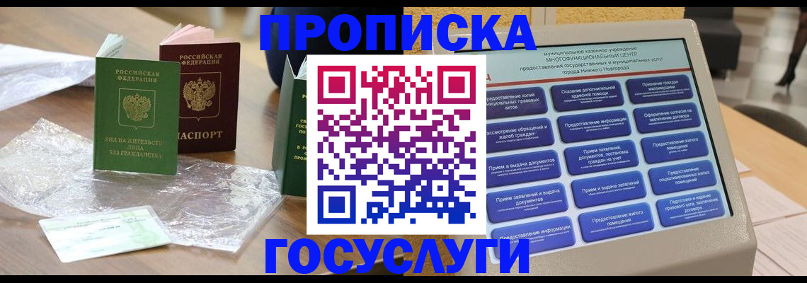 регистрация для школы в Бутурлиновке